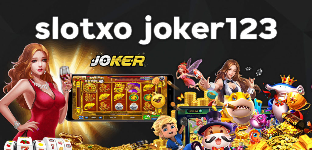 ทางเข้าslotxo joker123 download