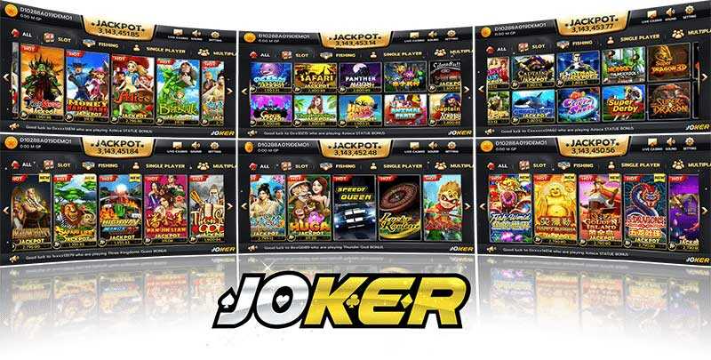 Joker เครดิตฟรี ไม่ต้องฝาก 2020