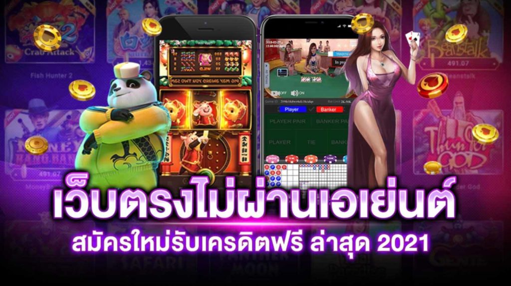 สมัครสล็อตxoเว็บตรง ล่าสุด 2022