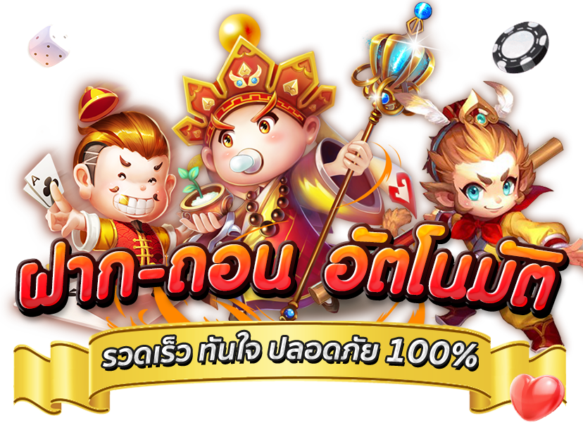 เว็บสล็อตฝาก 20 รับ 100 เว็บตรงดีที่สุด