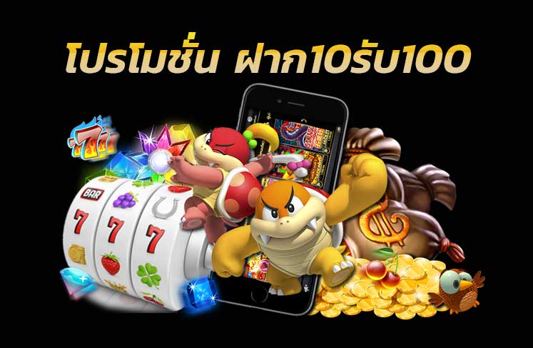 slot auto wallet ฝาก10รับ100 ล่าสุด 2022