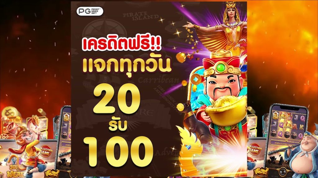 สล็อตxoฝาก20รับ100 วอเลท