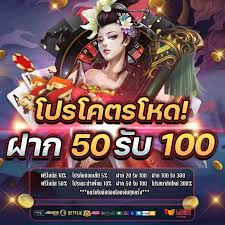 50รับ100วอเลทใหม่ล่าสุด