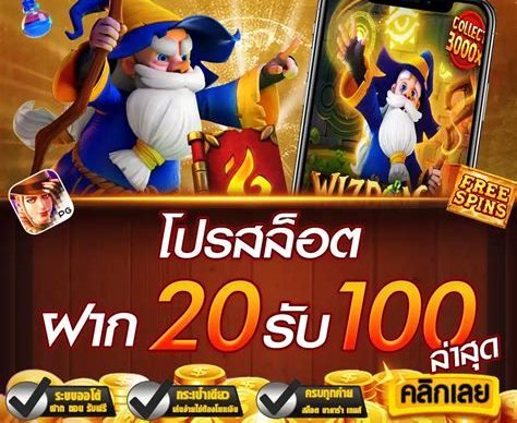 20รับ 100 ทํา 300 ถอน 150