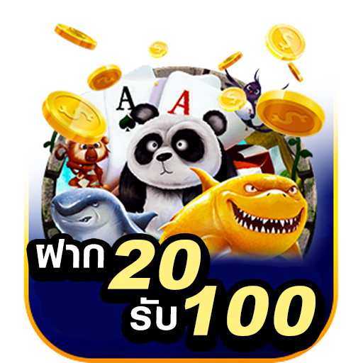 สล็อต ฝาก 20 รับ 100 ทํา 300 ถอนได้100