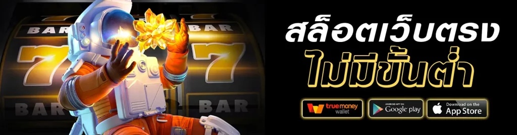ELIN888 สล็อต ได้เงินจริงแน่นอน ไม่โกง