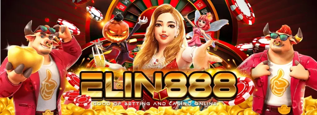 ELIN888 เว็บสล็อต ที่รวบรวมทุกอย่างเอาไว้
